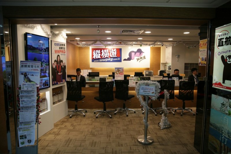 纵横游暂时取消下周出发往西欧旅行团。