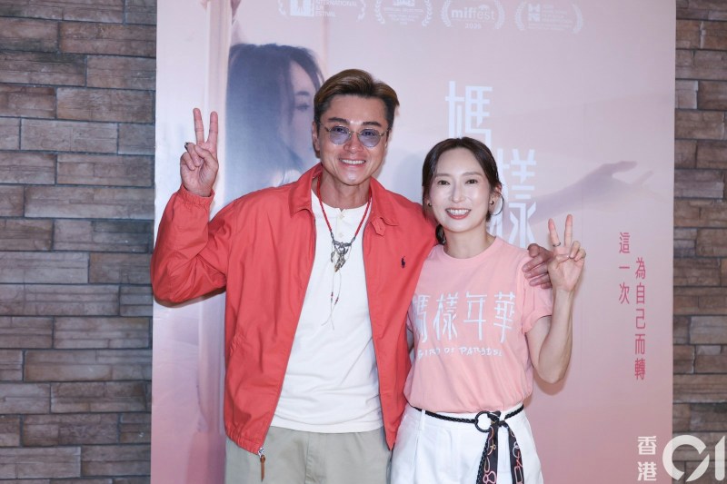 周家怡主演的电影《妈样年华》,昨晚(20/10)举行VIP名人场,周家怡邀请一众朋友到来支持,包括黄浩然。