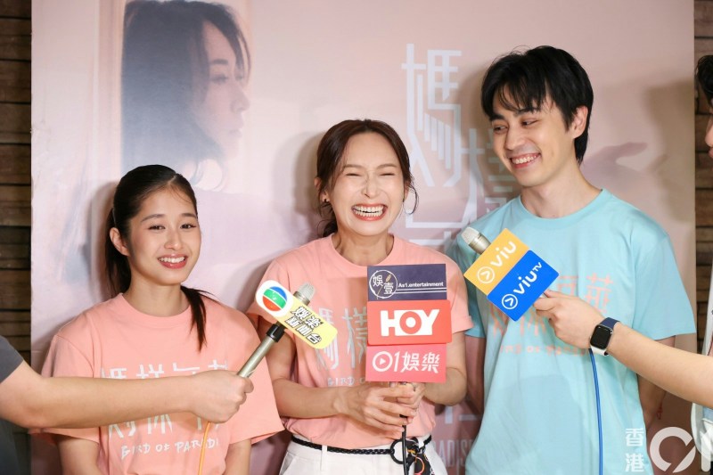身为「妈妈」,周家怡亦不忘帮囝囝张迪文宣传11月上映的《众生相》,问到家怡到时见到裸露画面会否尴尬,她立即以戏中对白回应︰「『佢有边度我未睇过?』,我会欣赏佢演技为主。」
