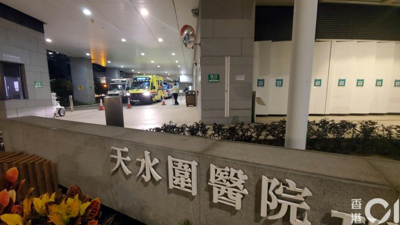 伤者手部受伤,自行前往天水围医院求医。