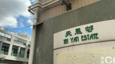 天水围情杀未遂：前男友持刀袭击现任后逃逸，警方追缉中-硕谷新闻聚合