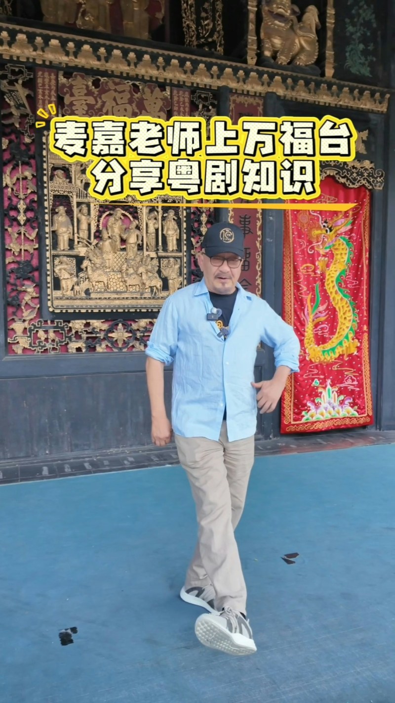 以一代宗师的身段身体力行推动传统艺术传承。