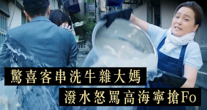 孝贤(张智霖 饰)重金请来樊亦敏,扮立风(孔德贤 饰)的妈妈 @TVB IG