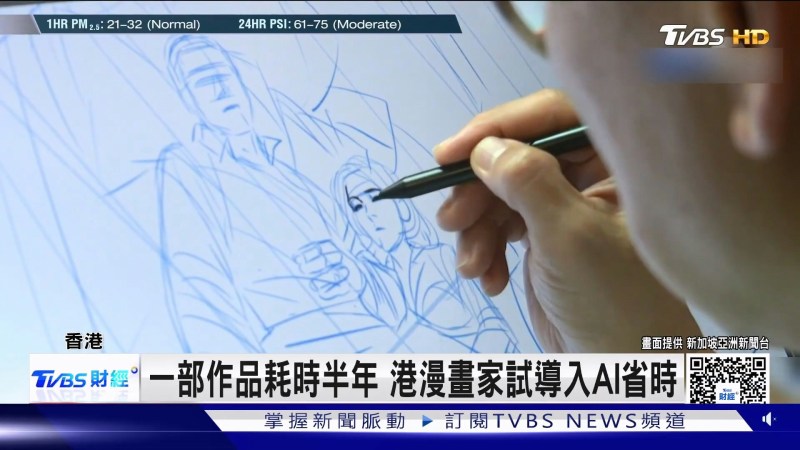香港漫画家曹志豪最近凭借作品《人生重来》(The Life After Life)荣获日本国际漫画赏铜奖,看似风光,背后却付出了惊人代价。