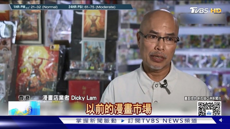 漫画店业者Dicky Lam表示,以前漫画市场随随便便都能卖出几万甚至十万册,现在几千册就已经非常了不起,香港漫画市场整体缩小了将近九成。