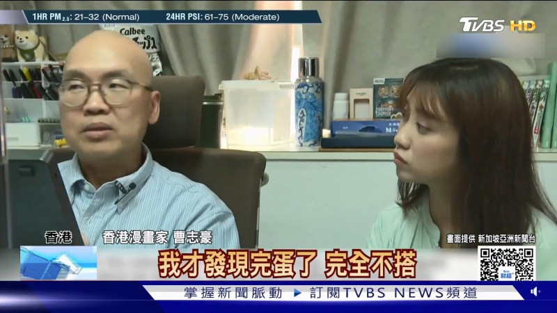 谈到过去的创作瓶颈,曹志豪表示,以前绘制完线条时未必能察觉到视觉上的违和感,等同事费心完成背景并上色后,才惊觉整体完全不搭。
