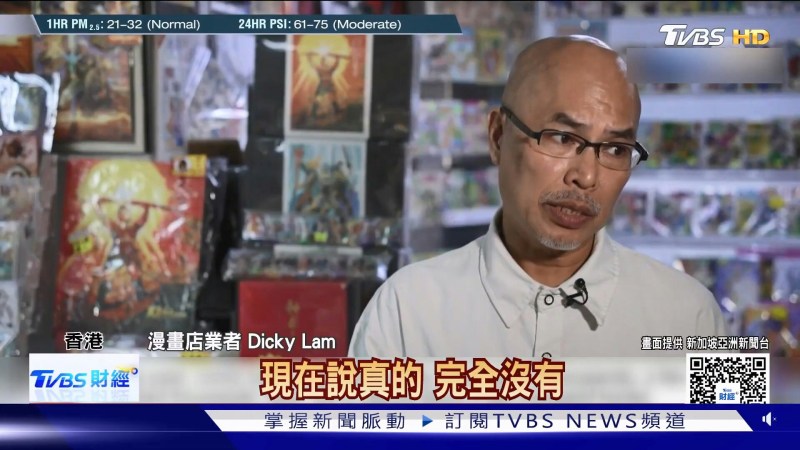 漫画店业者Dicky Lam表示,以前漫画市场随随便便都能卖出几万甚至十万册,现在几千册就已经非常了不起,香港漫画市场整体缩小了将近九成。