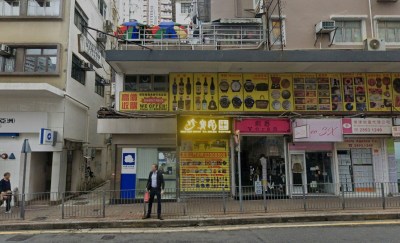 跑马地银主舖480万成交：冯祥记持货十年贬值近八成-硕谷新闻聚合