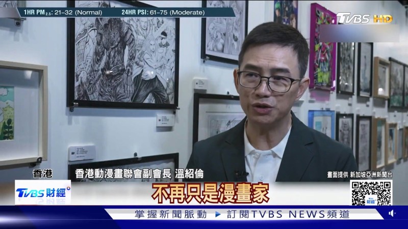 他认为漫画家未来必须熟练掌握AI发展,一旦做到这一步就能实现职涯升级,不再只是单纯的漫画家,更具备成为整部作品导演的潜力。