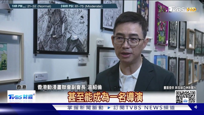 他认为漫画家未来必须熟练掌握AI发展,一旦做到这一步就能实现职涯升级,不再只是单纯的漫画家,更具备成为整部作品导演的潜力。