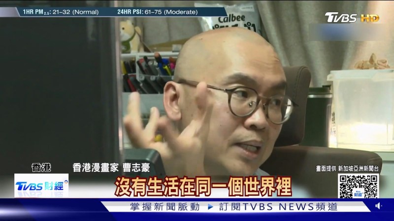 他提到,把原图交给AI要求更换服装时,产出的图像或许轮廓有些相似,但笔触与风格根本不对,看起来像两个活在不同世界的人。
