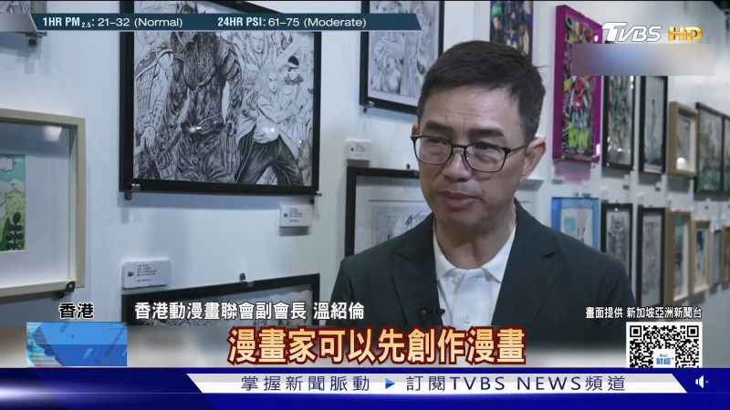 香港动漫画联会(HKCAF)副会长温绍伦表示,漫画家可以先创作漫画作品,再利用AI技术转化为动画,甚至进一步打造出AI CG剧集。