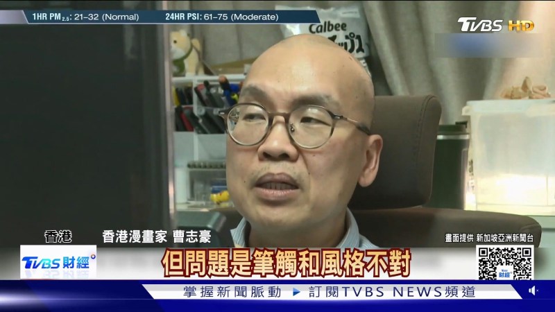他提到,把原图交给AI要求更换服装时,产出的图像或许轮廓有些相似,但笔触与风格根本不对,看起来像两个活在不同世界的人。