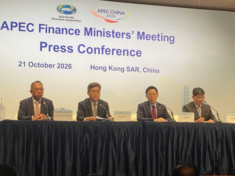 APEC财长会落户港岛:中央赋予的“金钥匙”如何重塑城市角色-硕谷新闻聚合