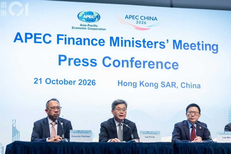 APEC财长会联合声明聚焦家庭财政与数字基建融资 APEC财长会联合声明聚焦家庭财政与数字基建融资