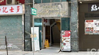油麻地旅舍突发命案：男子昏迷现场抢救无效身亡-硕谷新闻聚合