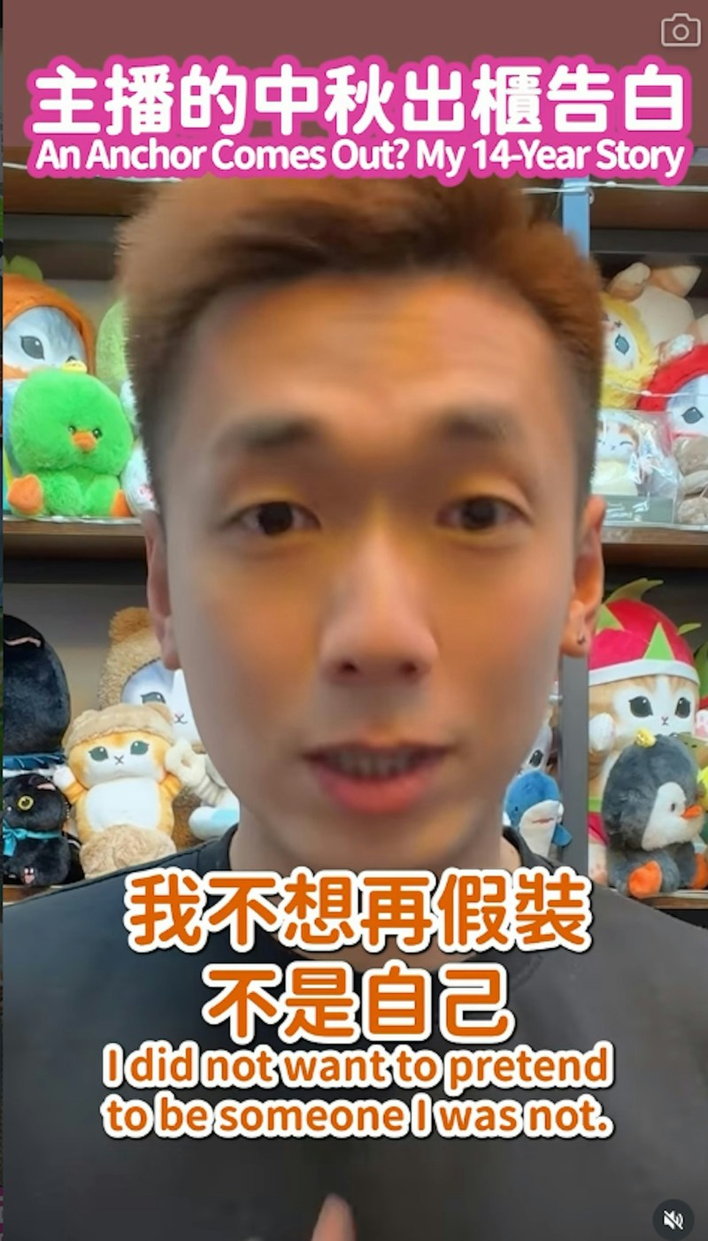 因「唔想再扮唔系自己」,他鼓起勇气向父母坦白性取向。(IG@vincentchan1013)