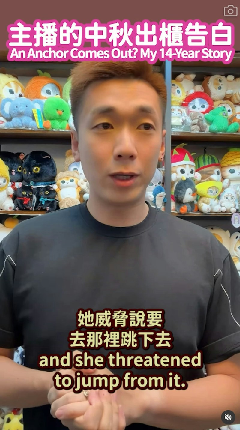 遭生母「跳桥」要胁。(IG@vincentchan1013)
