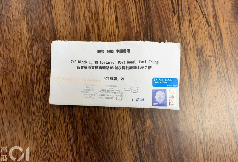 港多处连收可疑粉末信,警方定性为发现可疑物品 港多处连收可疑粉末信,警方定性为发现可疑物品