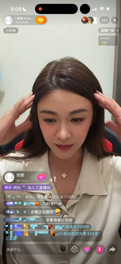 江嘉敏直播硬刚酸民，自曝离巢TVB后经济吃紧需交租-硕谷新闻聚合