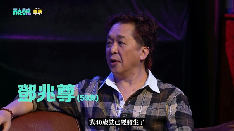 邓兆尊自曝圈内女星疯狂集邮,陈炜优雅回应无交集 邓兆尊自曝圈内女星疯狂集邮,陈炜优雅回应无交集