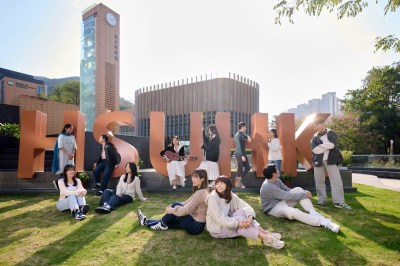 恒大发布博士教育枢纽指数：香港荣膺首选留学地-硕谷新闻聚合