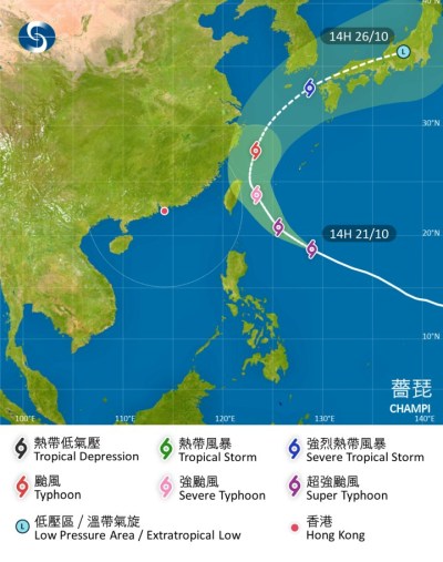 受台风蔷琵影响，港航暂停明日冲绳航线，台北往返三日恐延误-硕谷新闻聚合