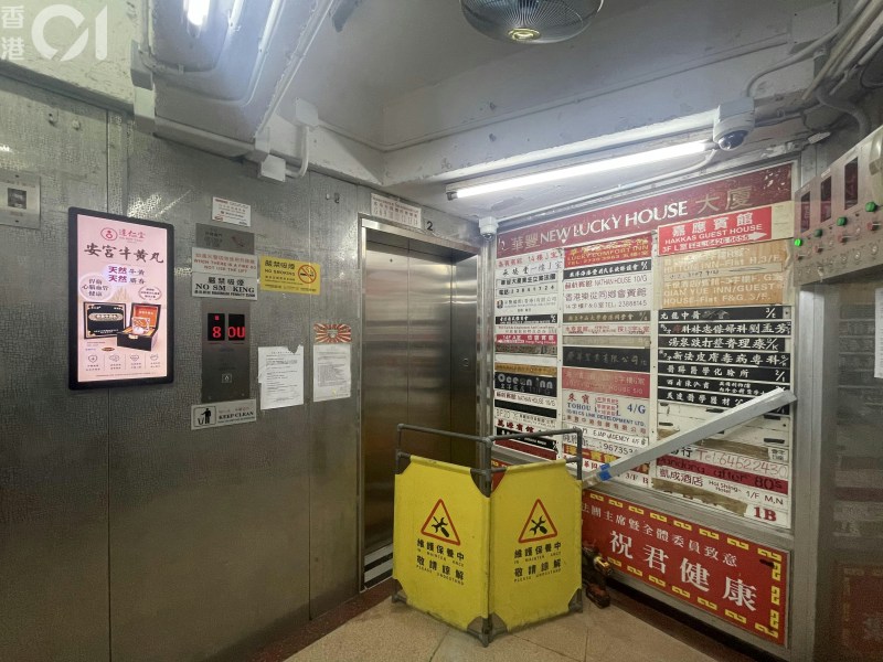 记者下午6时多到场视察,四部电梯的其中一部已围封。