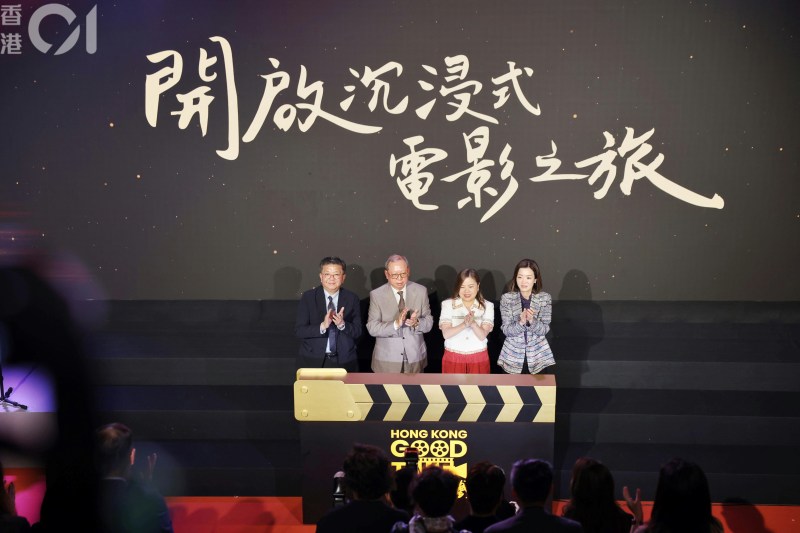 旅发局今(21日)宣布,推出全新「香港连场好戏」旅游指南,精选50部电影作品中逾百个取景地,推出电影主题旅游。