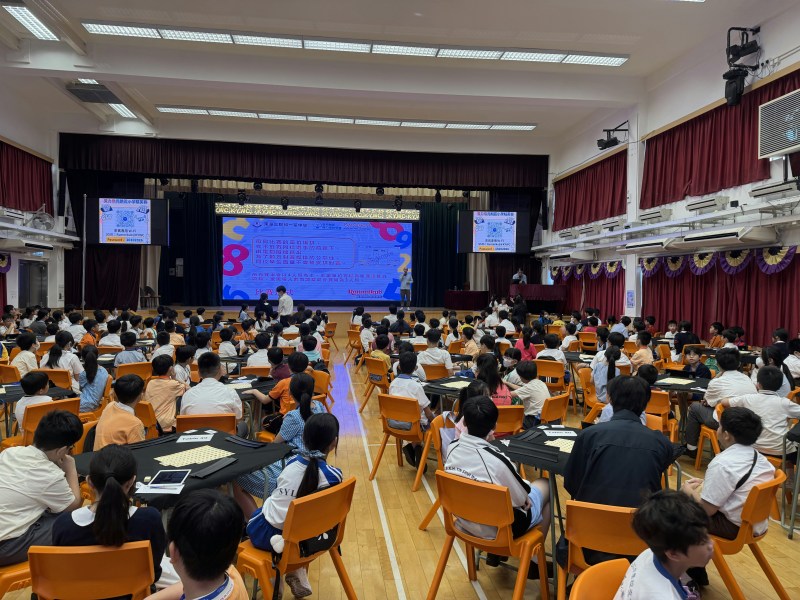 元朗Rummikub精英赛落幕:伍冕端小学团体夺冠,超200学子竞技 元朗Rummikub精英赛落幕:伍冕端小学团体夺冠,超200学子竞技