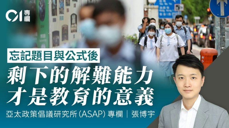高中物理引入相对论与量子力学:看似无用的高深理论如何重塑学生思维-硕谷新闻聚合