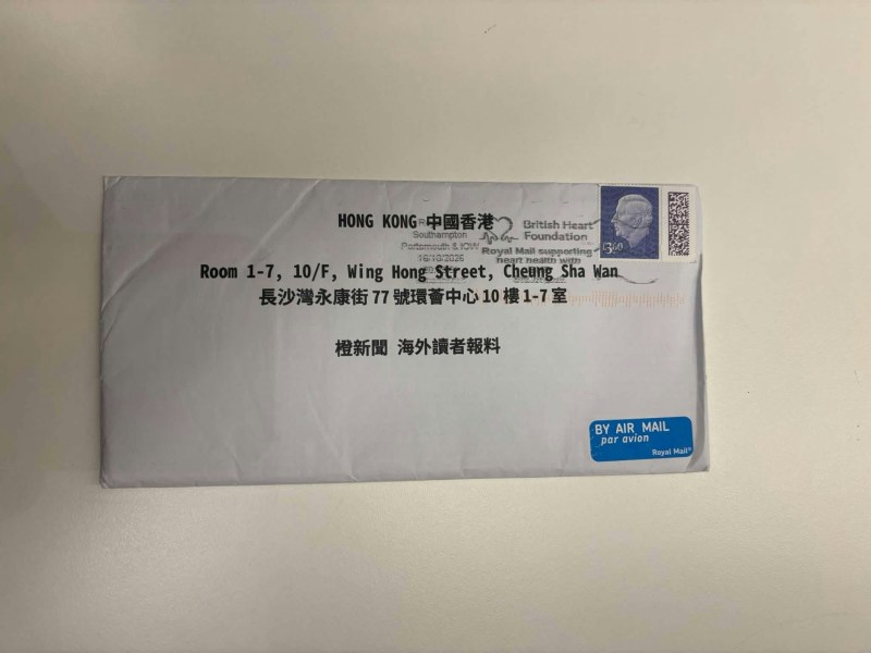 《橙新闻》同样收到从英国寄出的粉末信件。