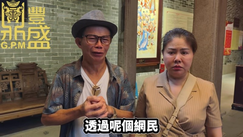 梅启明于现场公开发言,感谢各地网友关切并盼大家帮忙寻找家人骨灰。(截图)