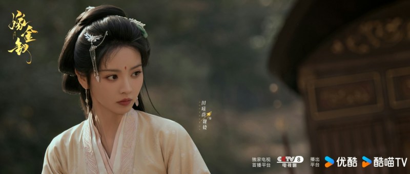 田曦薇在剧集中一人分饰「魏娆(阿丑,剧中简体字写作阿丑)」与「君黛」两角。(微博@嫁金钗官微)
