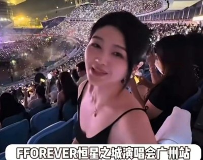F4广州演唱会惊现“大S分身”？女粉丝撞脸引发热议，本人回应-硕谷新闻聚合