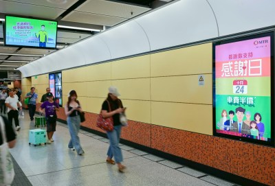 港铁10月24日半价优惠涵盖罗湖落马洲过境-硕谷新闻聚合
