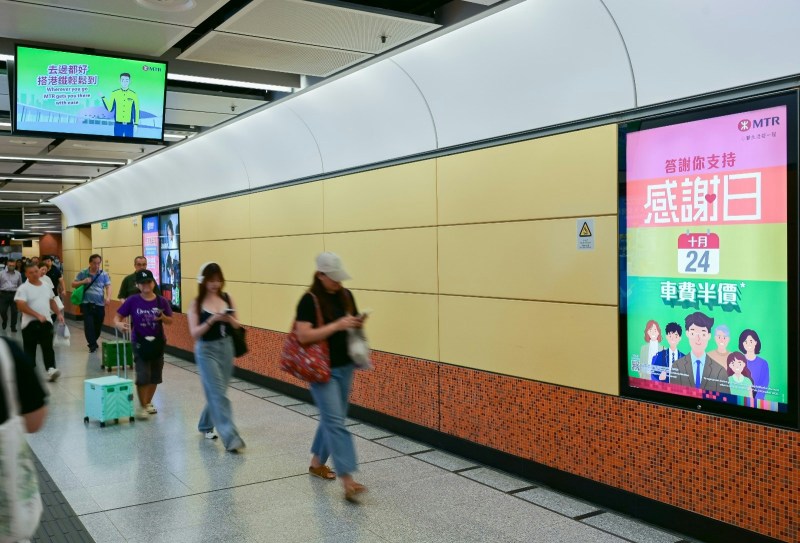 港铁10月24日半价优惠涵盖罗湖落马洲过境 港铁10月24日半价优惠涵盖罗湖落马洲过境