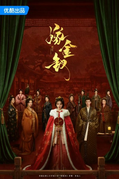 田曦薇新剧挑战金智媛，中韩剧集全球收视争霸战正式打响-硕谷新闻聚合