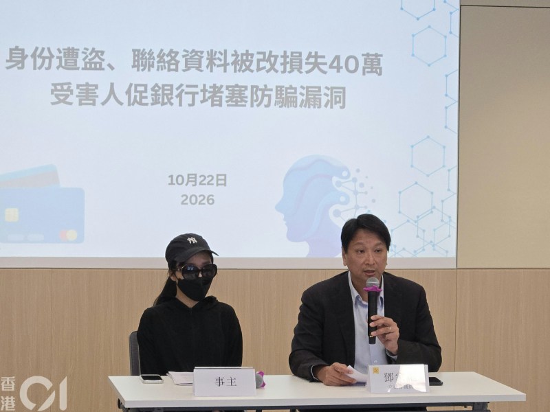 求职变背债!年轻人被骗贷40万、开5卡,议员邓家彪吁银行严查身份 求职变背债!年轻人被骗贷40万、开5卡,议员邓家彪吁银行严查身份