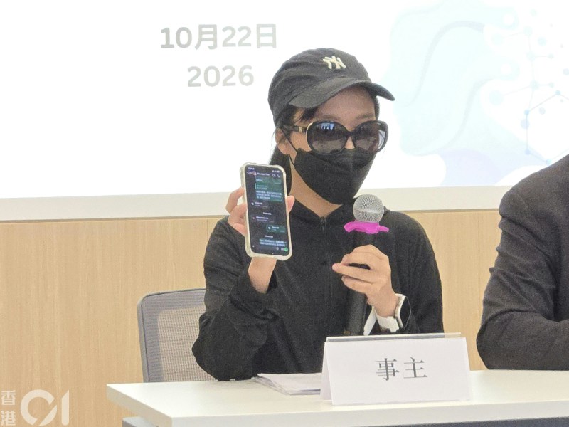 事主Amy展示与骗徒的聊天记录。