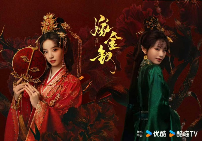 田曦薇在剧中一人分饰两角,将「甜妹皮囊,恶女骨相」的反差感演得淋漓尽致。(微博@嫁金钗官微)