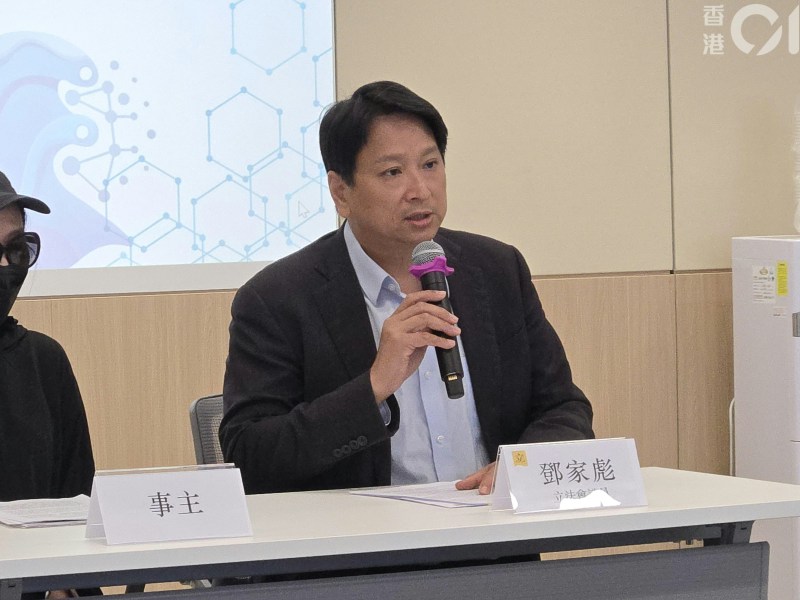 立法会议员邓家彪建议银行修补借贷审批机制漏洞,例如设有多重认证。