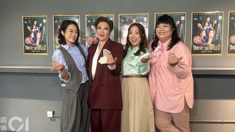 (左起)梁嘉琪、刘雅丽、妹头、霞姐接受《01娱乐》访问。
