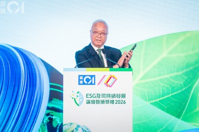 谢展寰：借十五五规划推动绿色转型，2030年碳强度降32.5%-硕谷新闻聚合