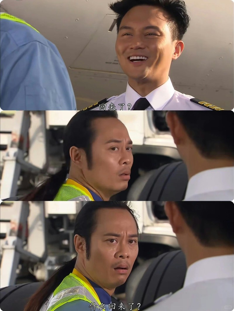 两人曾合拍《冲上云霄II》。