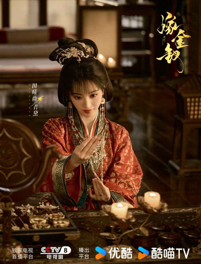 剧中由田曦薇一人分饰两角的核心线索迎来最震撼的惨烈高潮。(微博@嫁金钗官微)