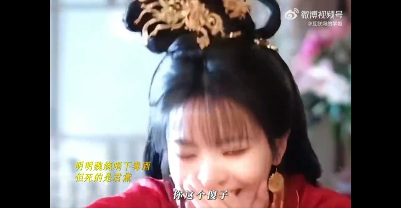 君黛至死才吐露出自己身为姑母魏恒娥私生女,将两人的血脉牵绊与宿命悲感拉至顶峰。