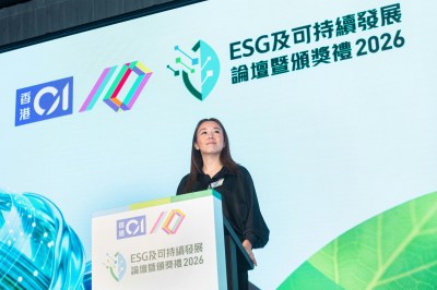 十五五规划下香港如何构建国际低碳枢纽？绿色论坛专家深度解读-硕谷新闻聚合