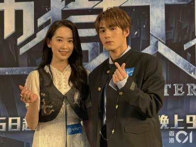 《地狱大状》魏浚笙亲热戏引争议 女友兼经理人Evelyn现场支持放胆演-硕谷新闻聚合