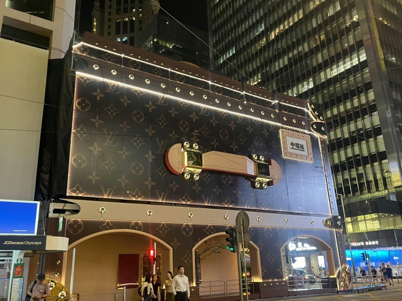 Louis Vuitton(路易威登)于置地广场外的新外墙